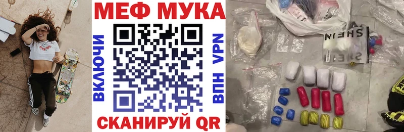 Наркошоп купить МАРИХУАНА  СОЛЬ  ГАШИШ  АМФ  Мефедрон  Кудрово