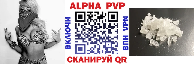 Альфа ПВП Crystall Кудрово