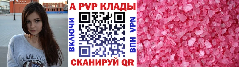 A-PVP СК КРИС Купить где Кудрово