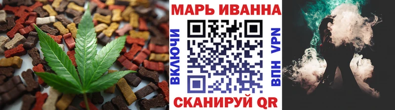 Купить  Кудрово  Cannafood конопля 