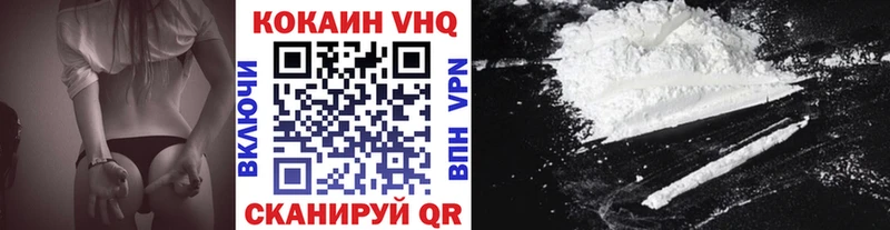 Купить закладки  Кудрово  Cocaine 98% 