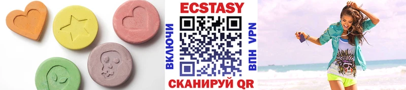 ЭКСТАЗИ 99%  Купить где  Кудрово 