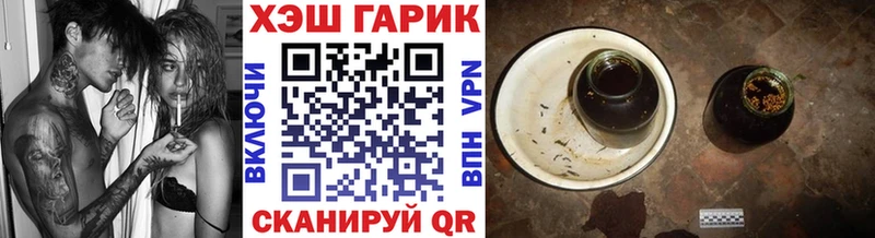 ГАШИШ 40% ТГК Кудрово