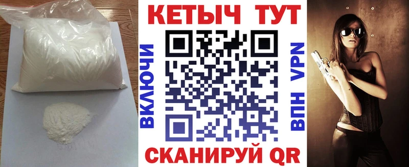Купить  Кудрово  КЕТАМИН ketamine 