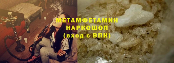 ГАЛЛЮЦИНОГЕННЫЕ ГРИБЫ Майский