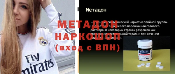 шишки Магадан