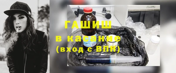 ГАЛЛЮЦИНОГЕННЫЕ ГРИБЫ Майский