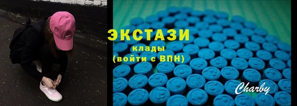 прущие грибы Магас