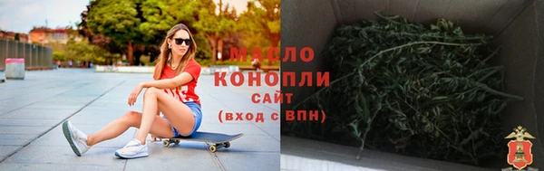 прущие грибы Магас