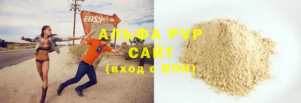 прущие грибы Магас