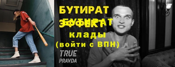 прущие грибы Магас