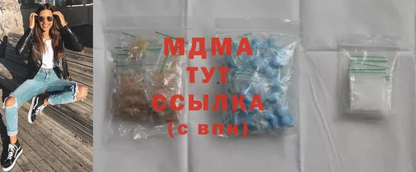 прущие грибы Магас