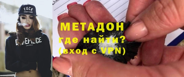 ГАЛЛЮЦИНОГЕННЫЕ ГРИБЫ Майский