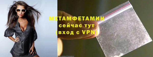 бошки Лиски