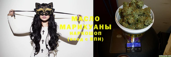 шишки Магадан