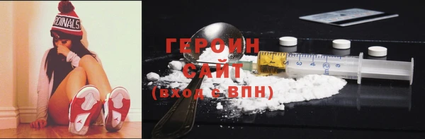 прущие грибы Магас