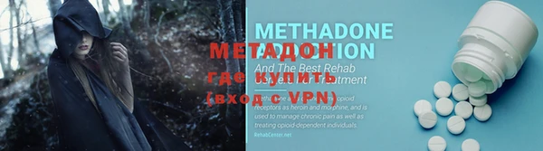 шишки Магадан
