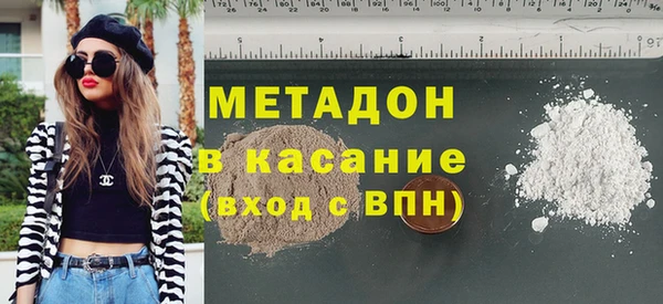 шишки Магадан