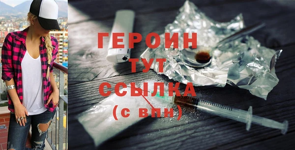 ГАЛЛЮЦИНОГЕННЫЕ ГРИБЫ Майский