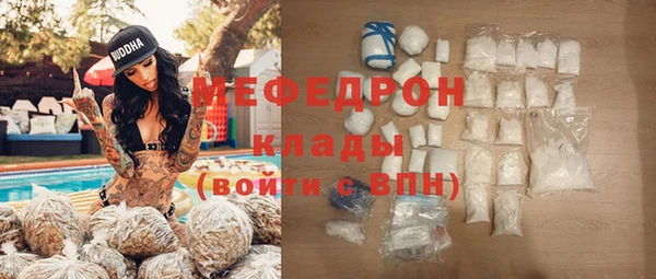 прущие грибы Магас