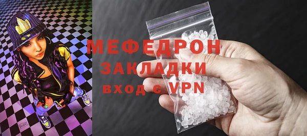 ГАЛЛЮЦИНОГЕННЫЕ ГРИБЫ Майский