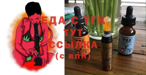 ГАЛЛЮЦИНОГЕННЫЕ ГРИБЫ Майский