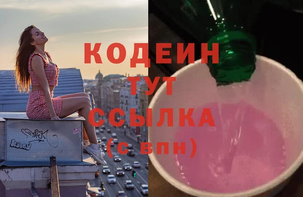 шишки Магадан