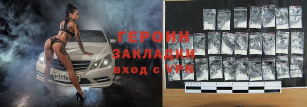 шишки Магадан