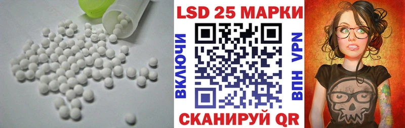 LSD-25 экстази кислота  Купить закладки  Кудрово 