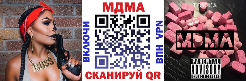 Купить  Кудрово  MDMA Molly 