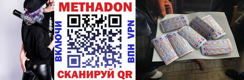 Метадон мёд  Купить где  Кудрово 