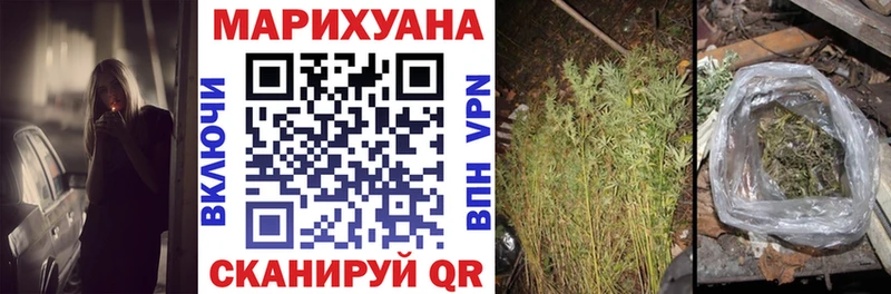Конопля White Widow Кудрово